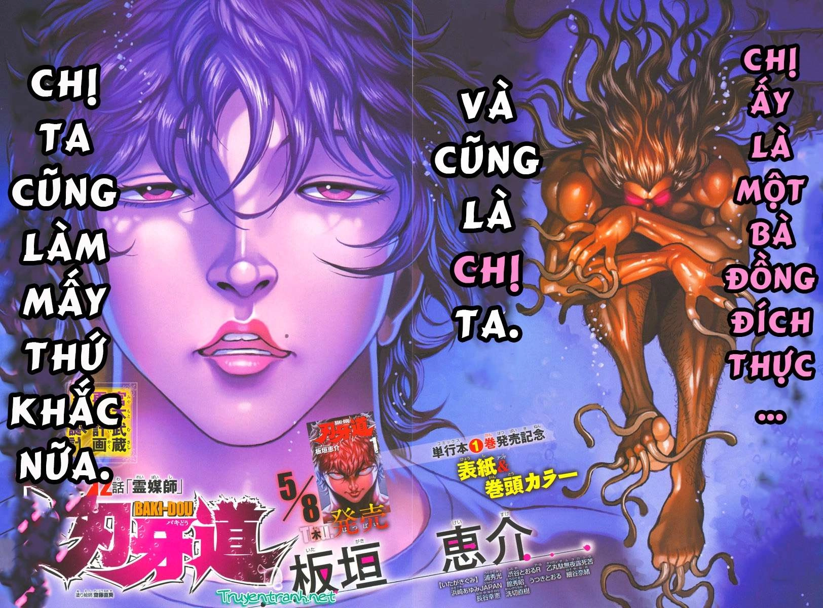 Baki Dou Chapter 12 - 3