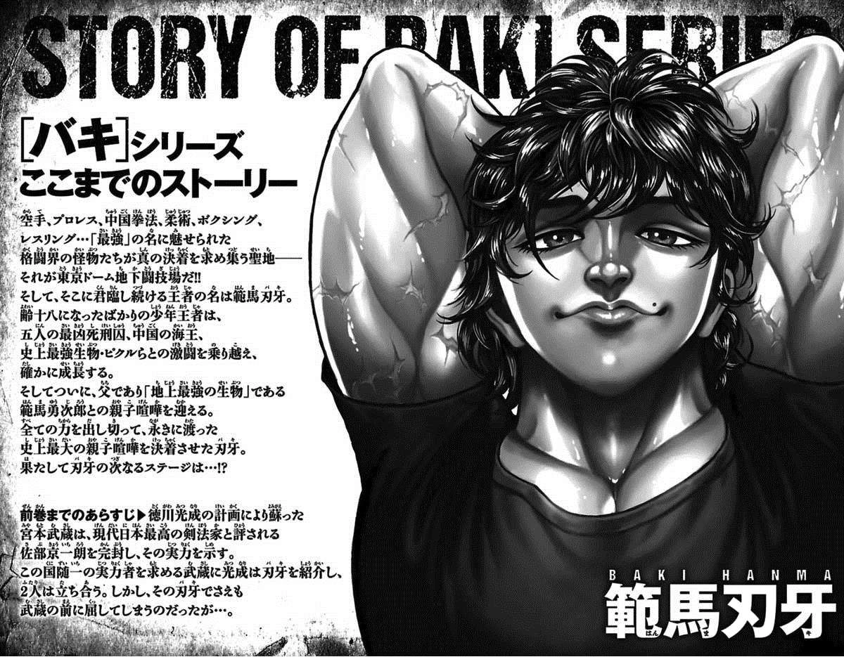 Baki Dou Chapter 32 - 3