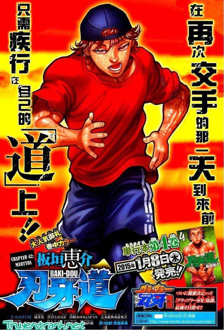Baki Dou Chapter 42 - 1