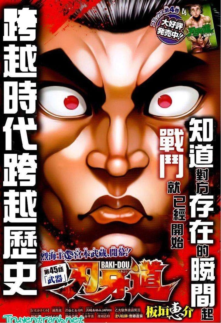 Baki Dou Chapter 45 - 3