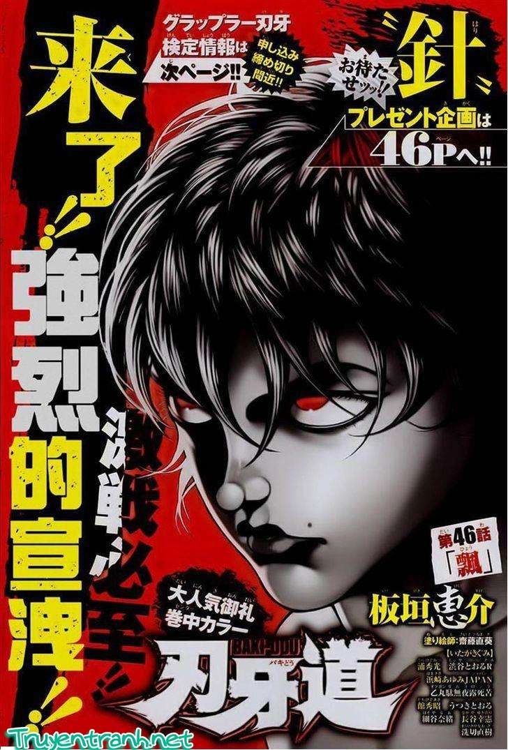 Baki Dou Chapter 46 - 1