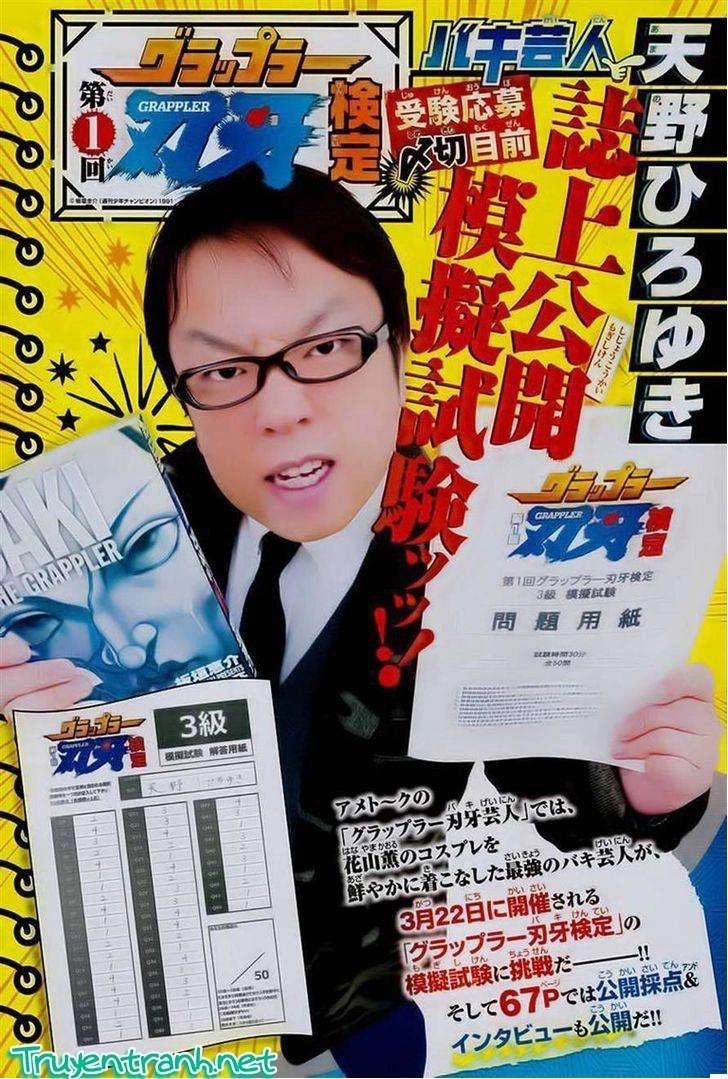 Baki Dou Chapter 46 - 2