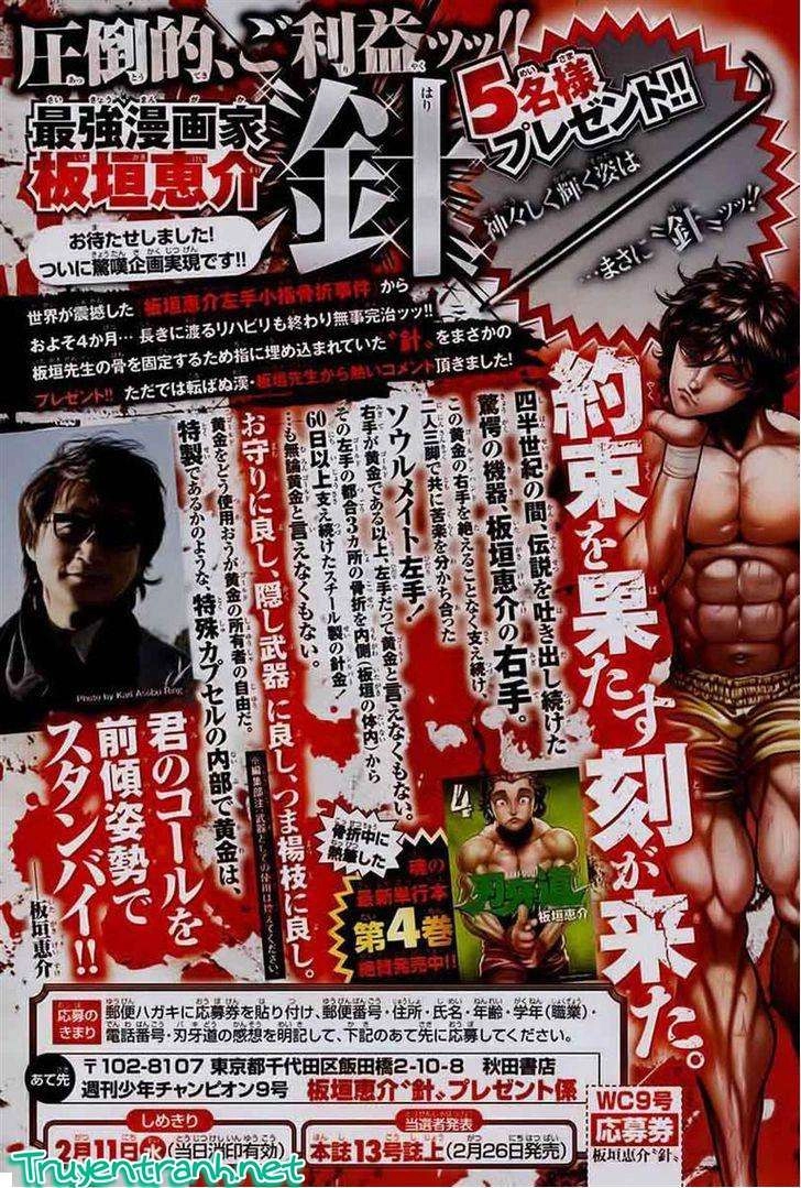 Baki Dou Chapter 46 - 4