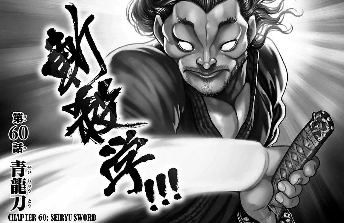 Baki Dou Chapter 59 - 1