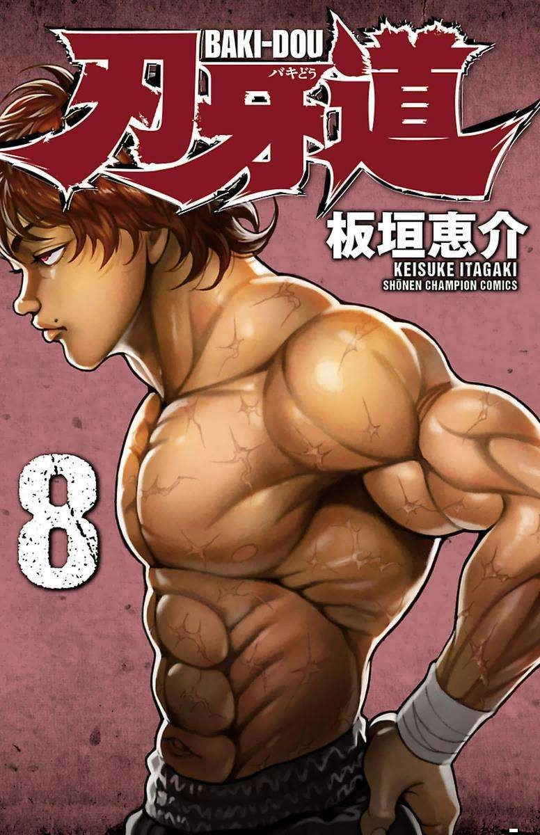 Baki Dou Chapter 63 - 1