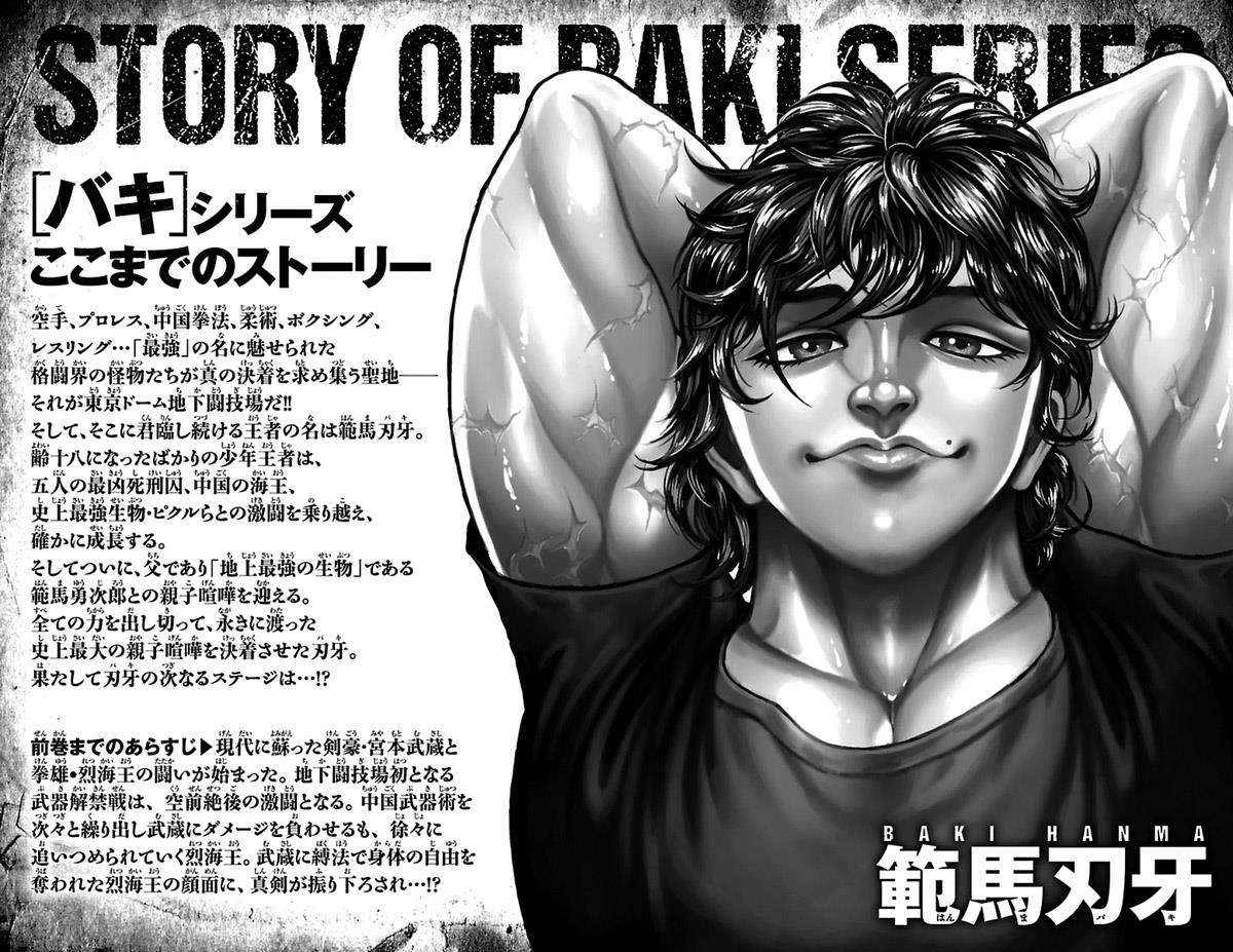 Baki Dou Chapter 63 - 3