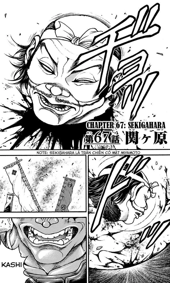 Baki Dou Chapter 67 - 1