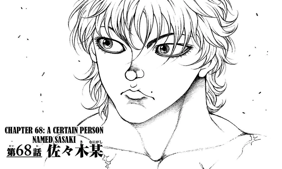 Baki Dou Chapter 68 - 1