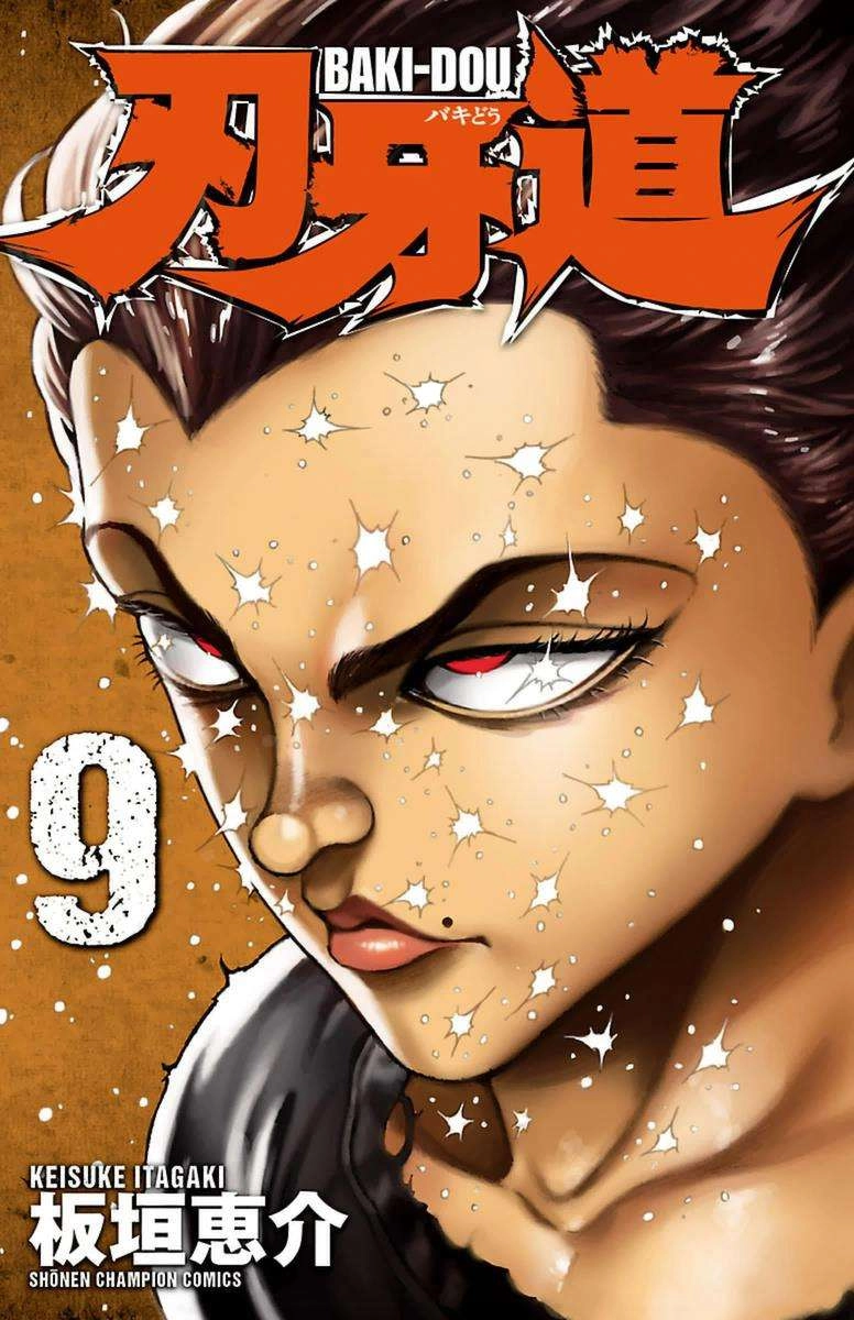 Baki Dou Chapter 72 - 1