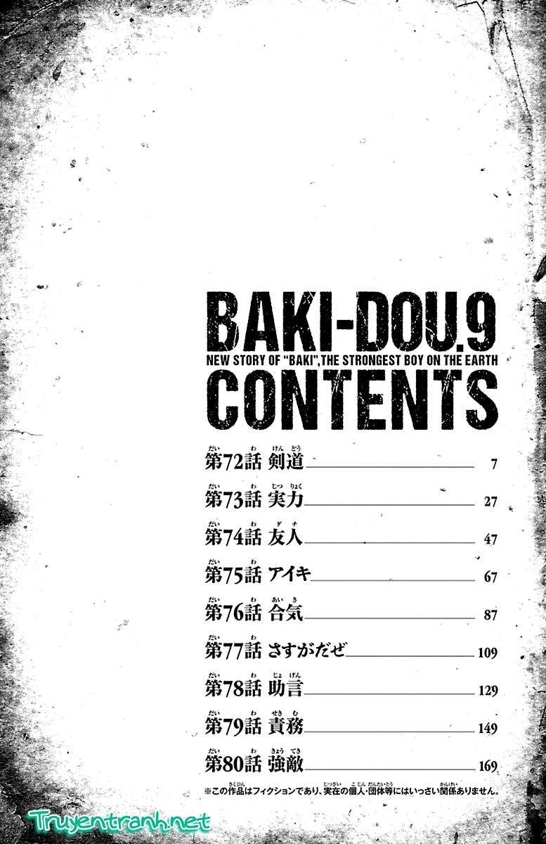 Baki Dou Chapter 72 - 4