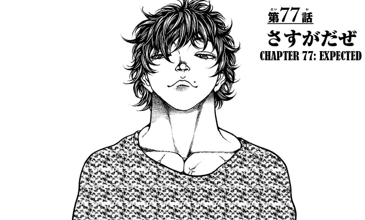 Baki Dou Chapter 77 - 6