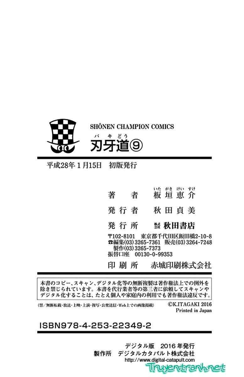 Baki Dou Chapter 80 - 21