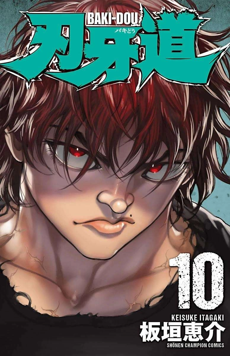 Baki Dou Chapter 81 - 1