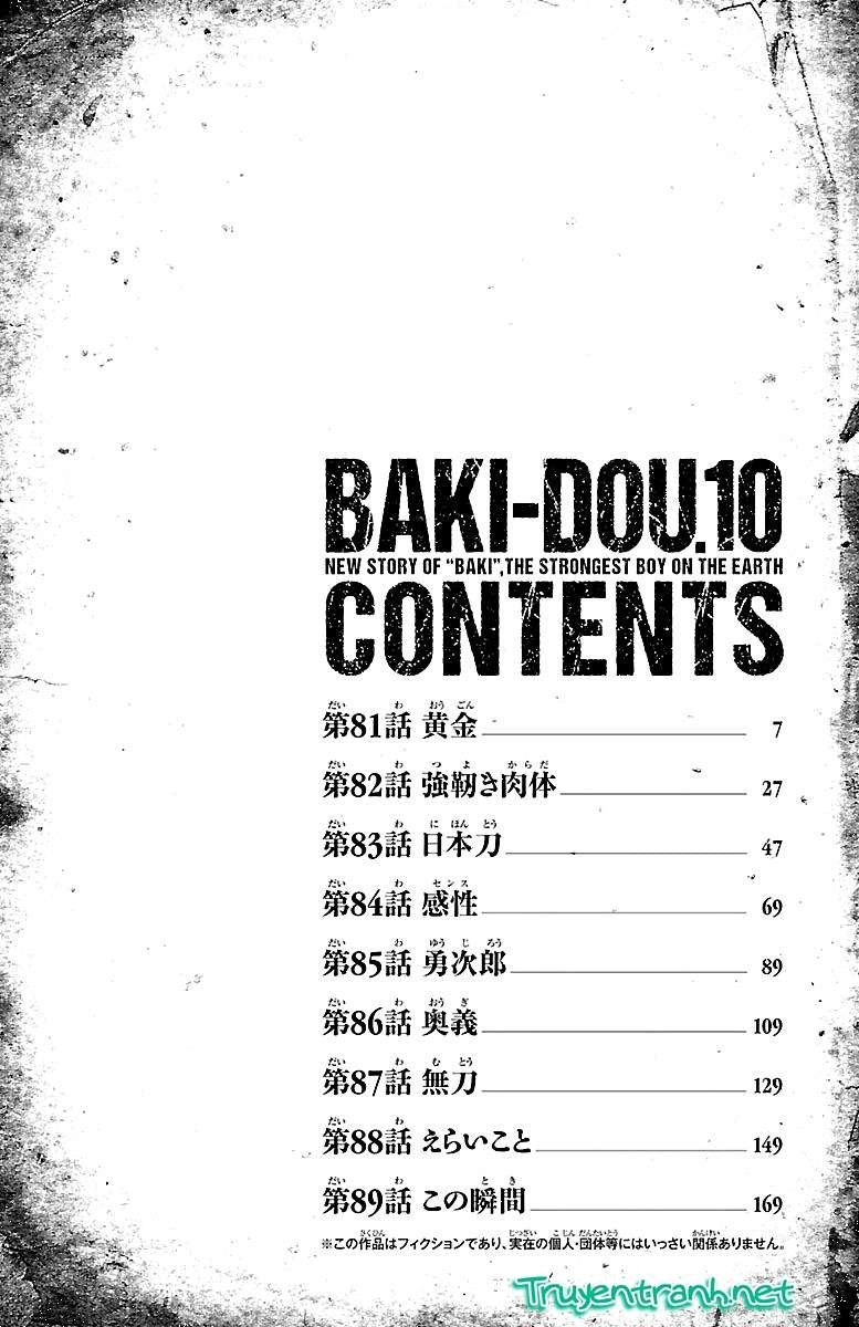 Baki Dou Chapter 81 - 4
