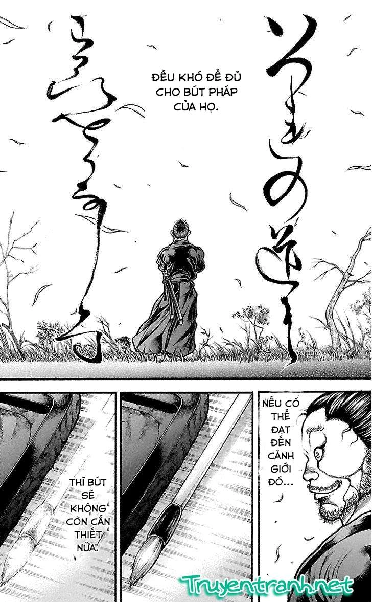 Baki Dou Chapter 86 - 17