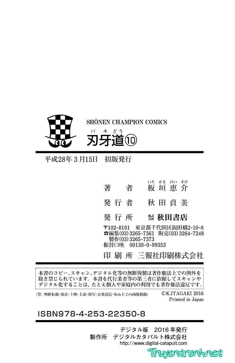 Baki Dou Chapter 89 - 22