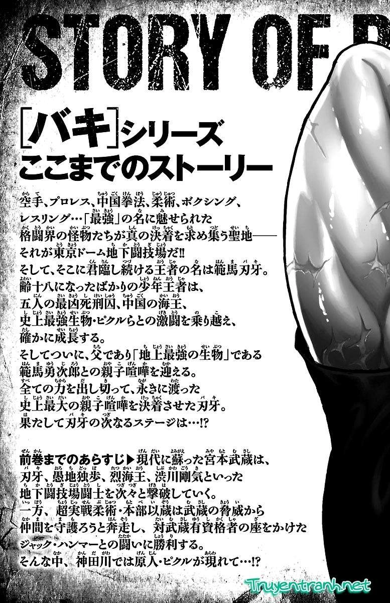 Baki Dou Chapter 99 - 4
