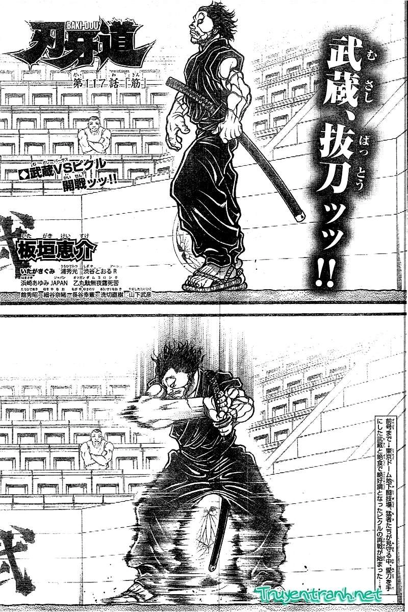 Baki Dou Chapter 117 - 1