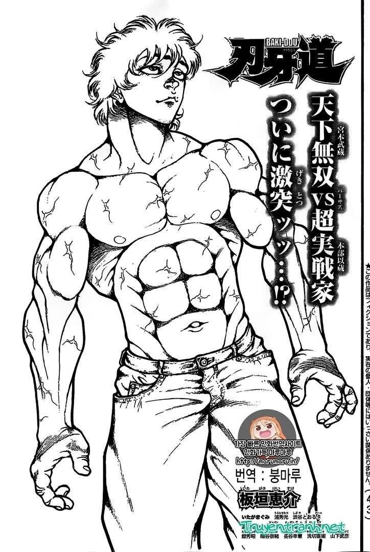 Baki Dou Chapter 125 - 1