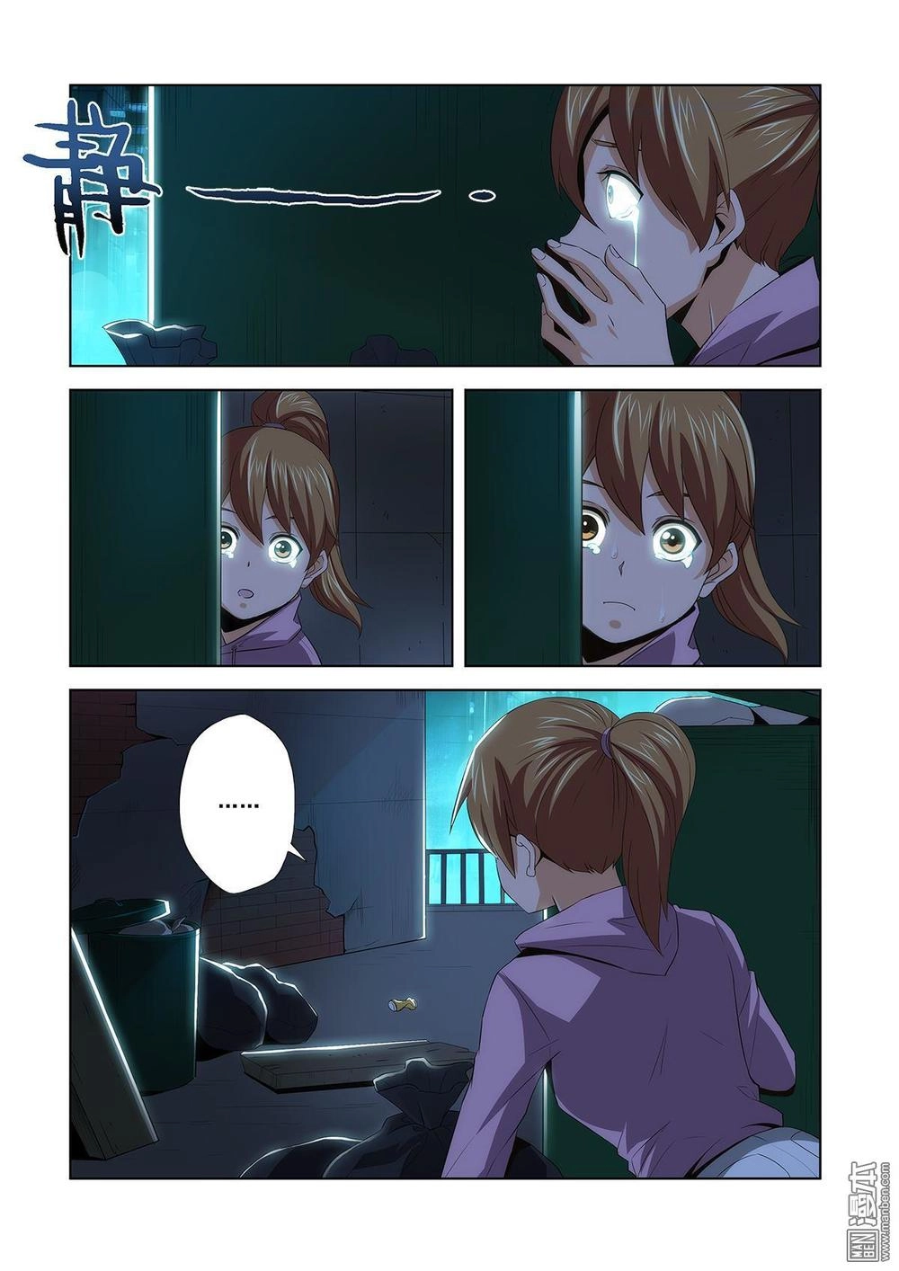 Life And Death - The Song Of The Night Chapter 1 - 6