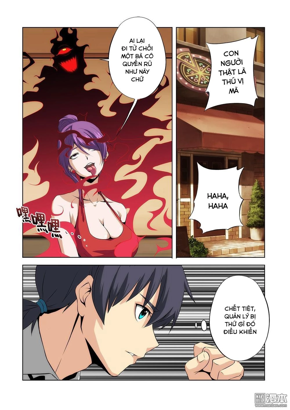 Life And Death - The Song Of The Night Chapter 1 - 22