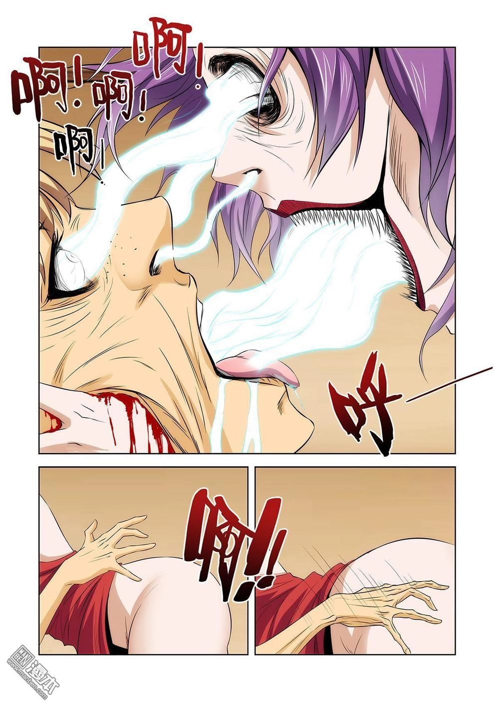 Life And Death - The Song Of The Night Chapter 1 - 25