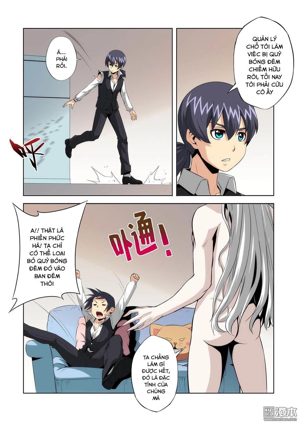 Life And Death - The Song Of The Night Chapter 2 - 13