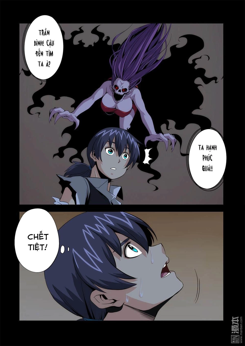 Life And Death - The Song Of The Night Chapter 2 - 18