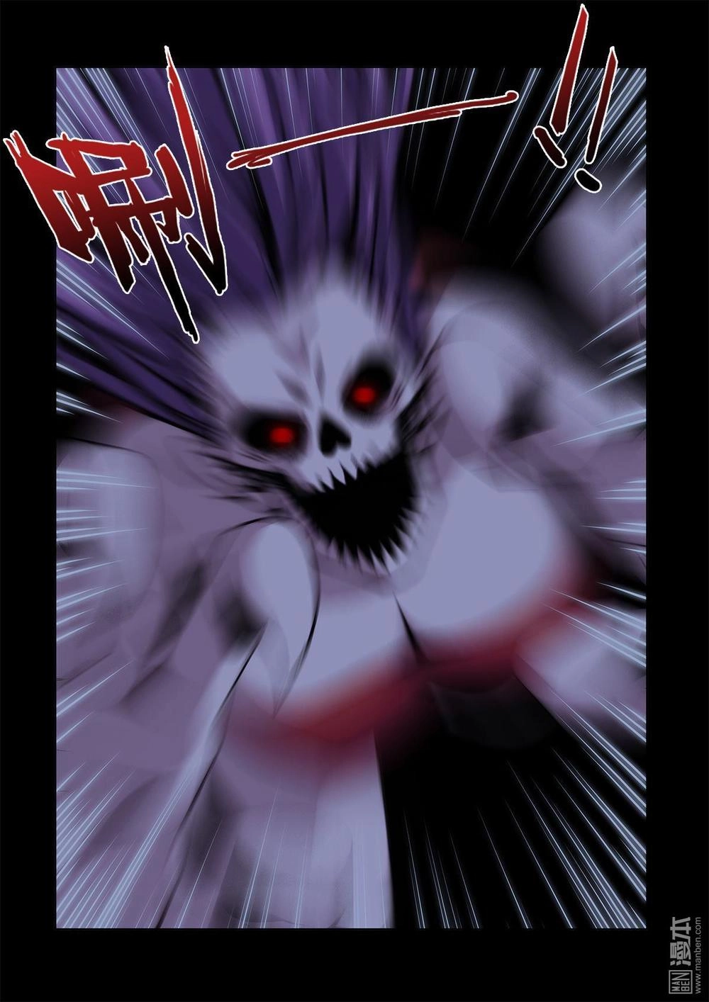 Life And Death - The Song Of The Night Chapter 2 - 19