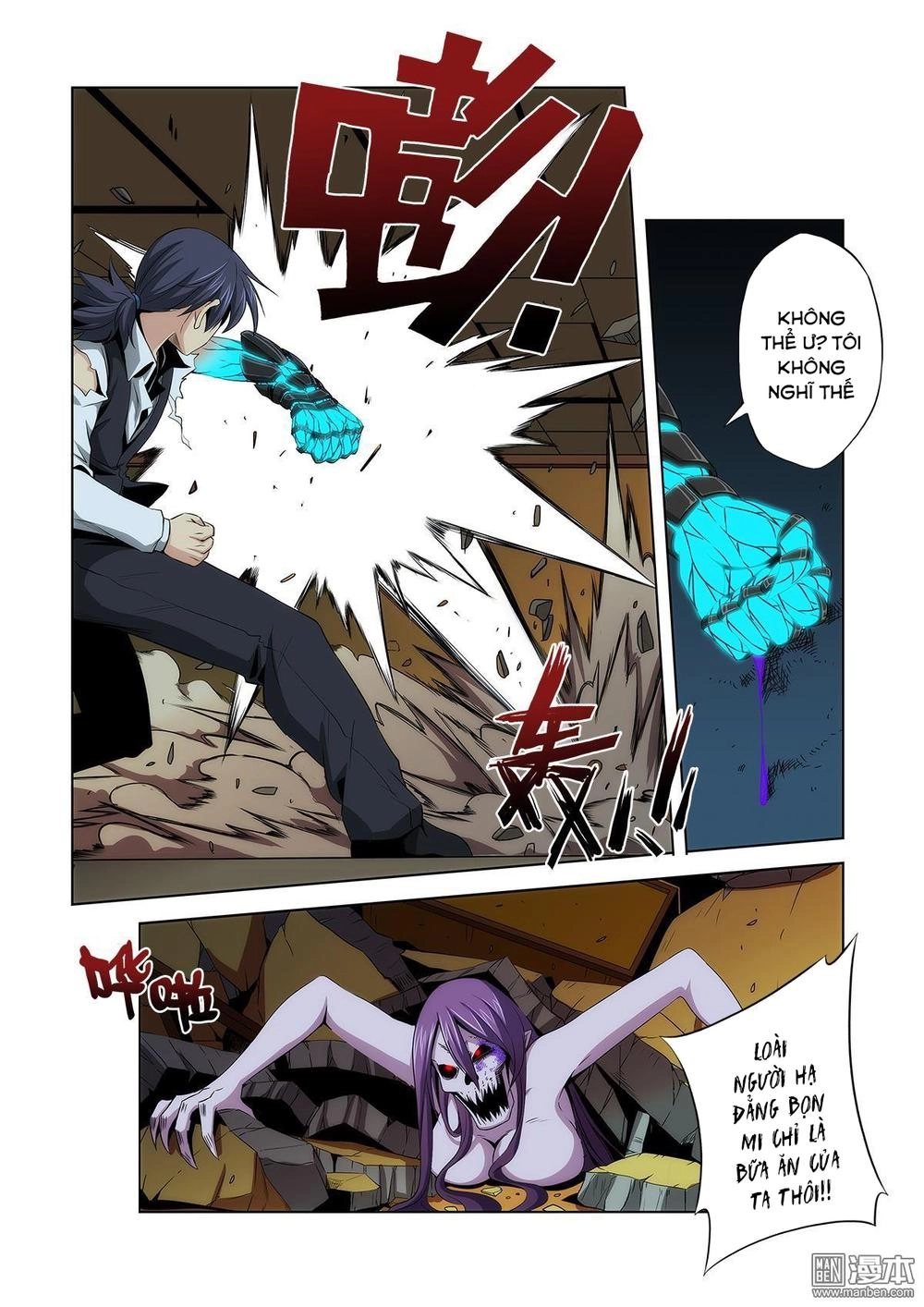 Life And Death - The Song Of The Night Chapter 3 - 9