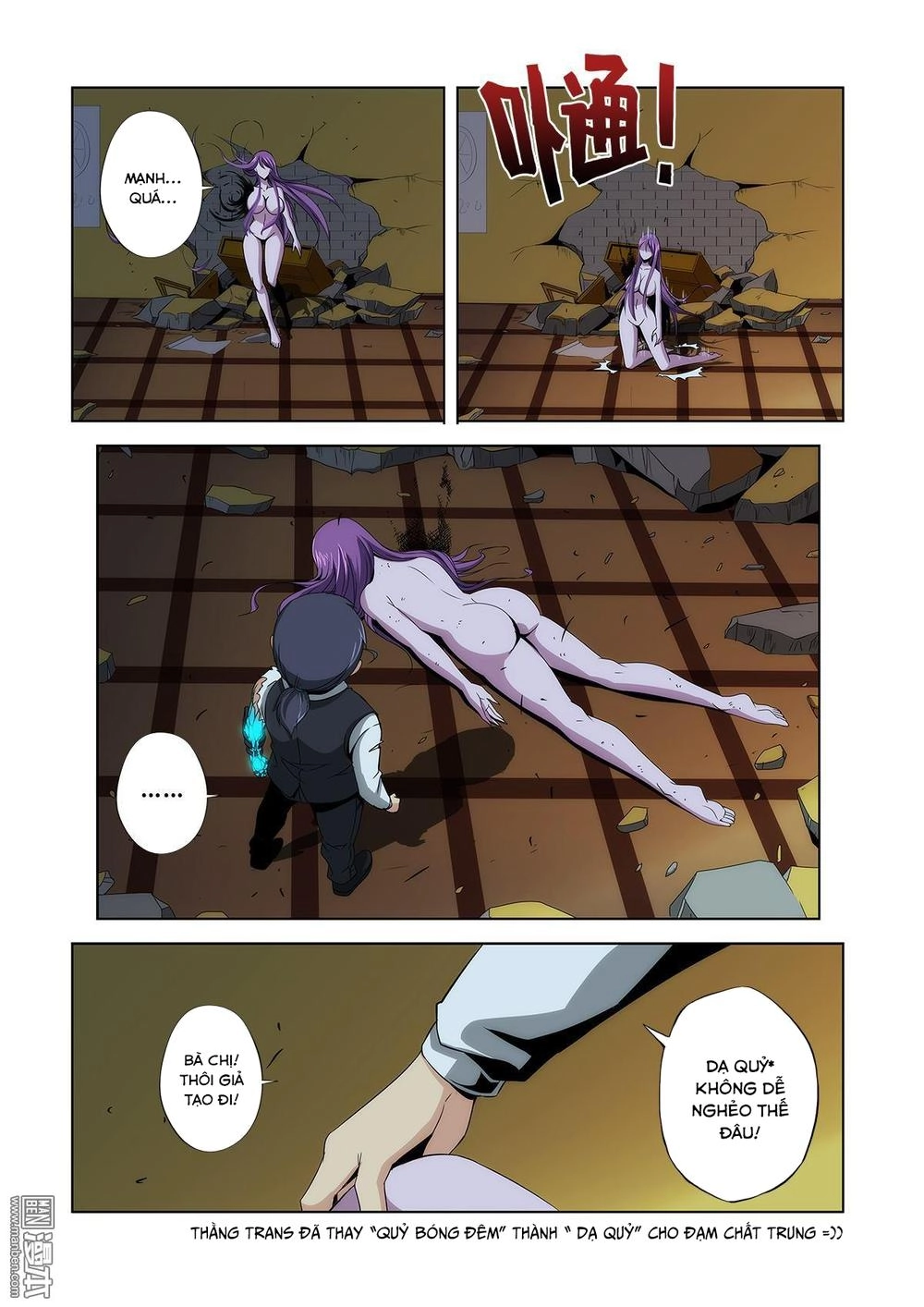 Life And Death - The Song Of The Night Chapter 3 - 12