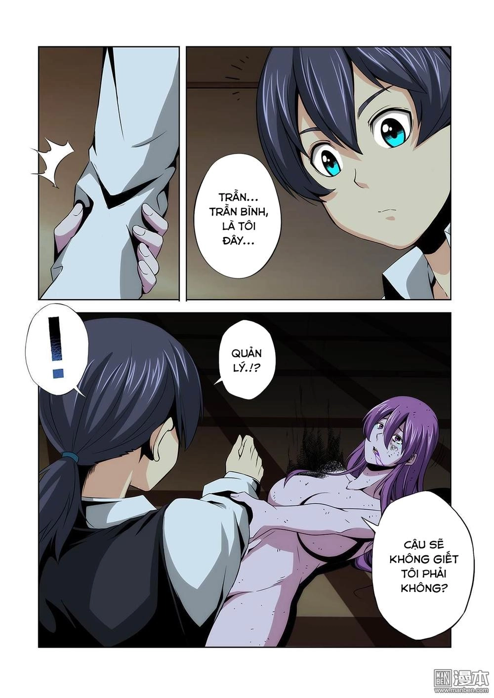 Life And Death - The Song Of The Night Chapter 3 - 13