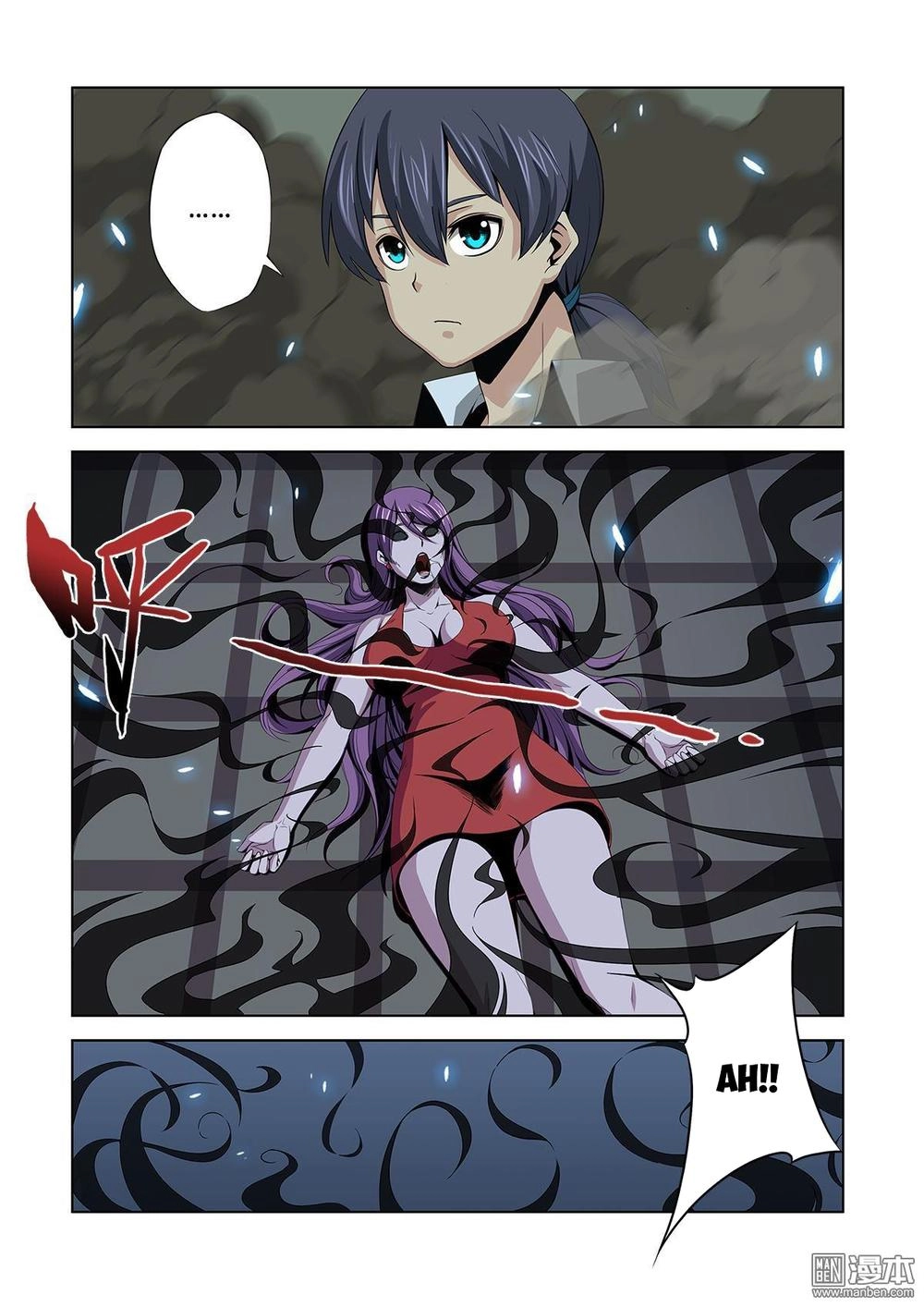 Life And Death - The Song Of The Night Chapter 3 - 15