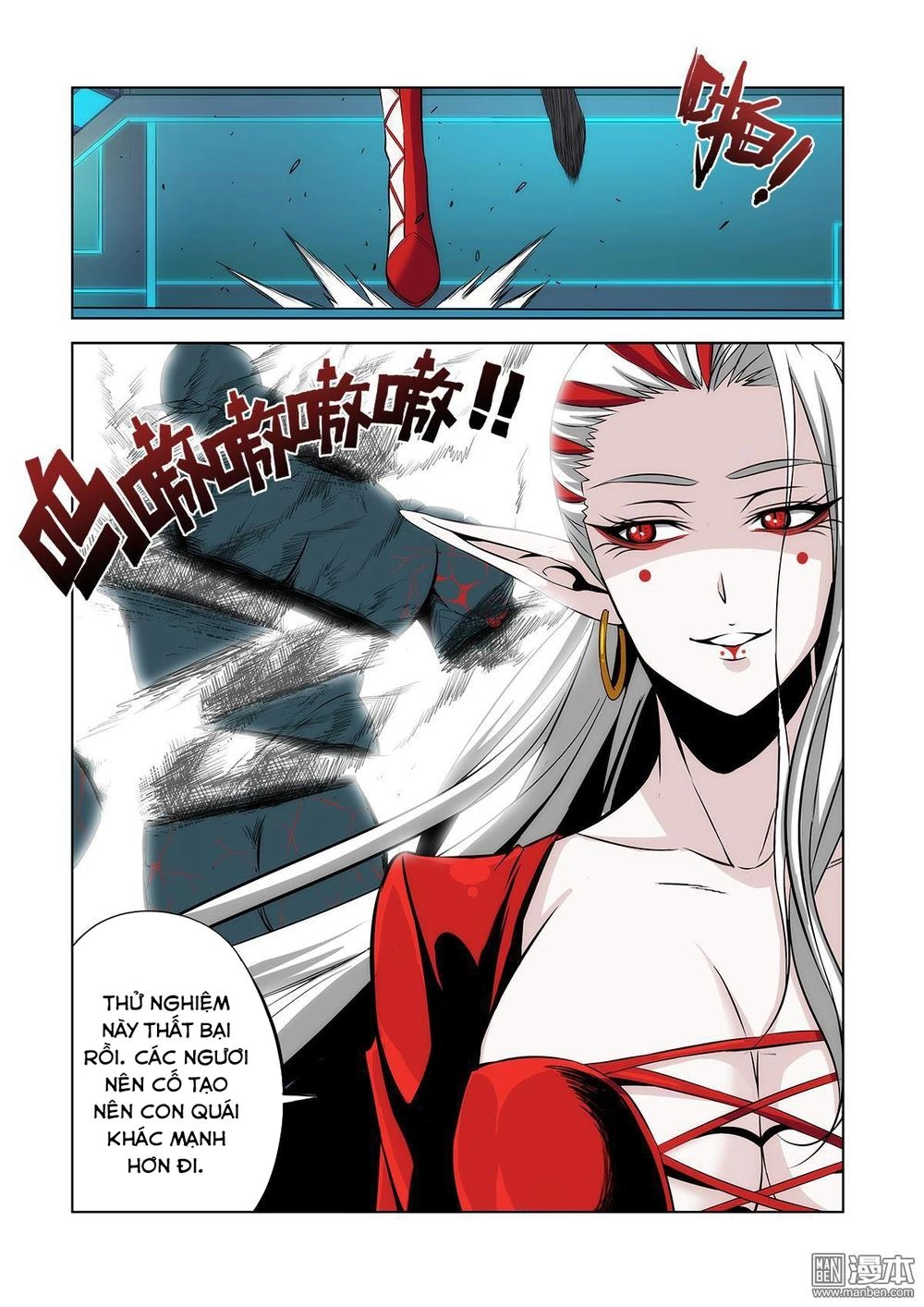 Life And Death - The Song Of The Night Chapter 5 - 14