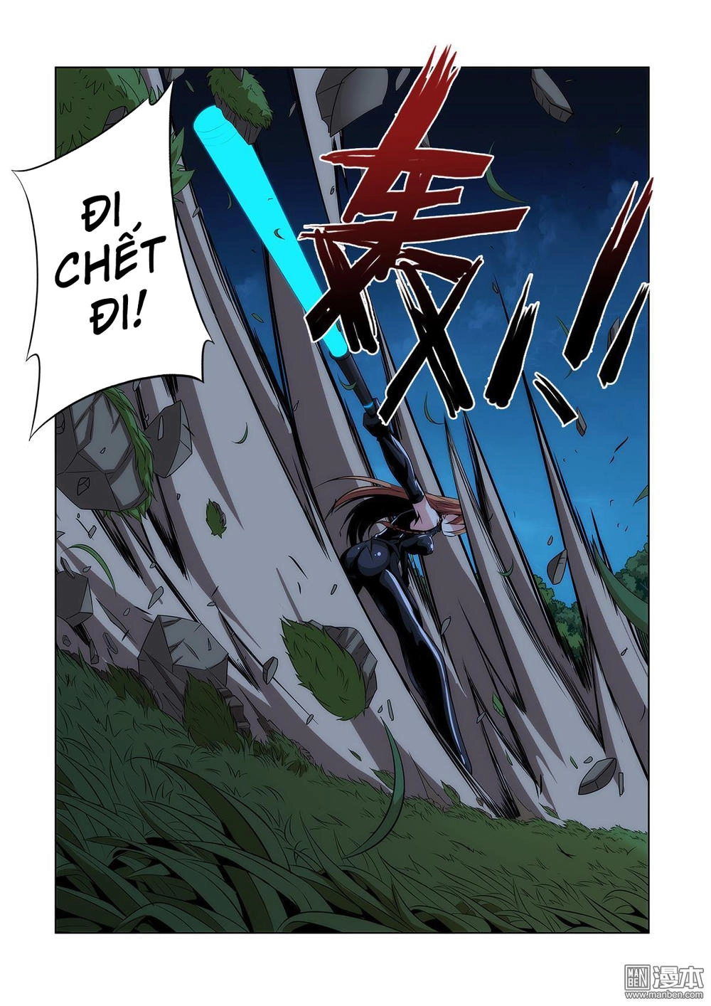 Life And Death - The Song Of The Night Chapter 8 - 16