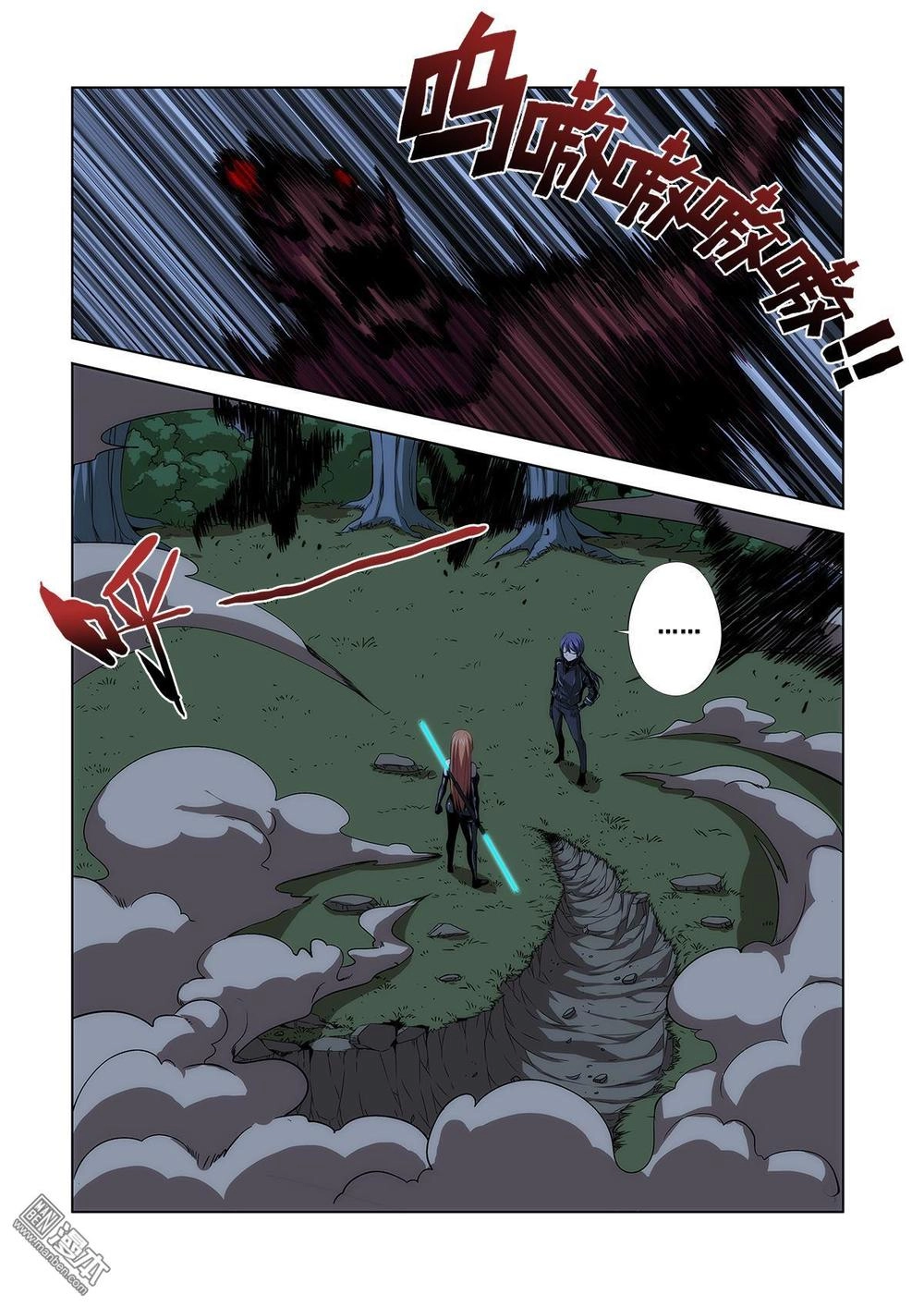 Life And Death - The Song Of The Night Chapter 8 - 17