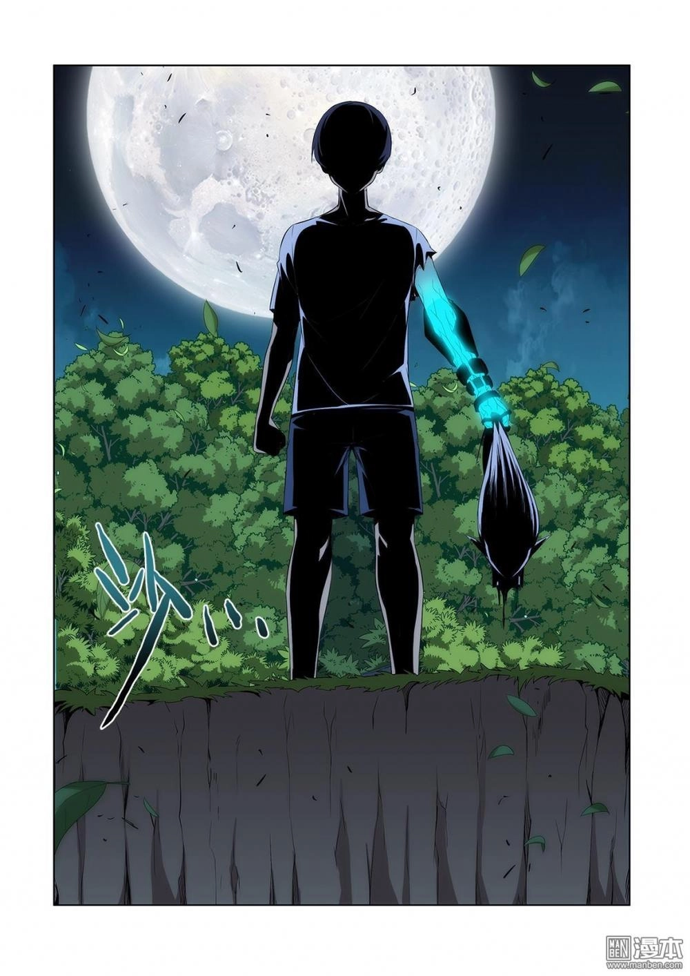 Life And Death - The Song Of The Night Chapter 10 - 12