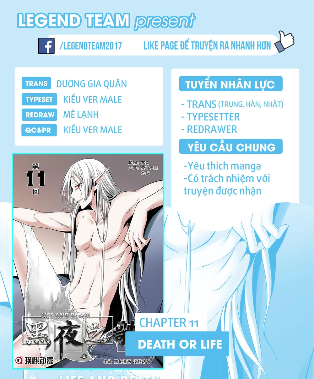 Life And Death - The Song Of The Night Chapter 11 - 3