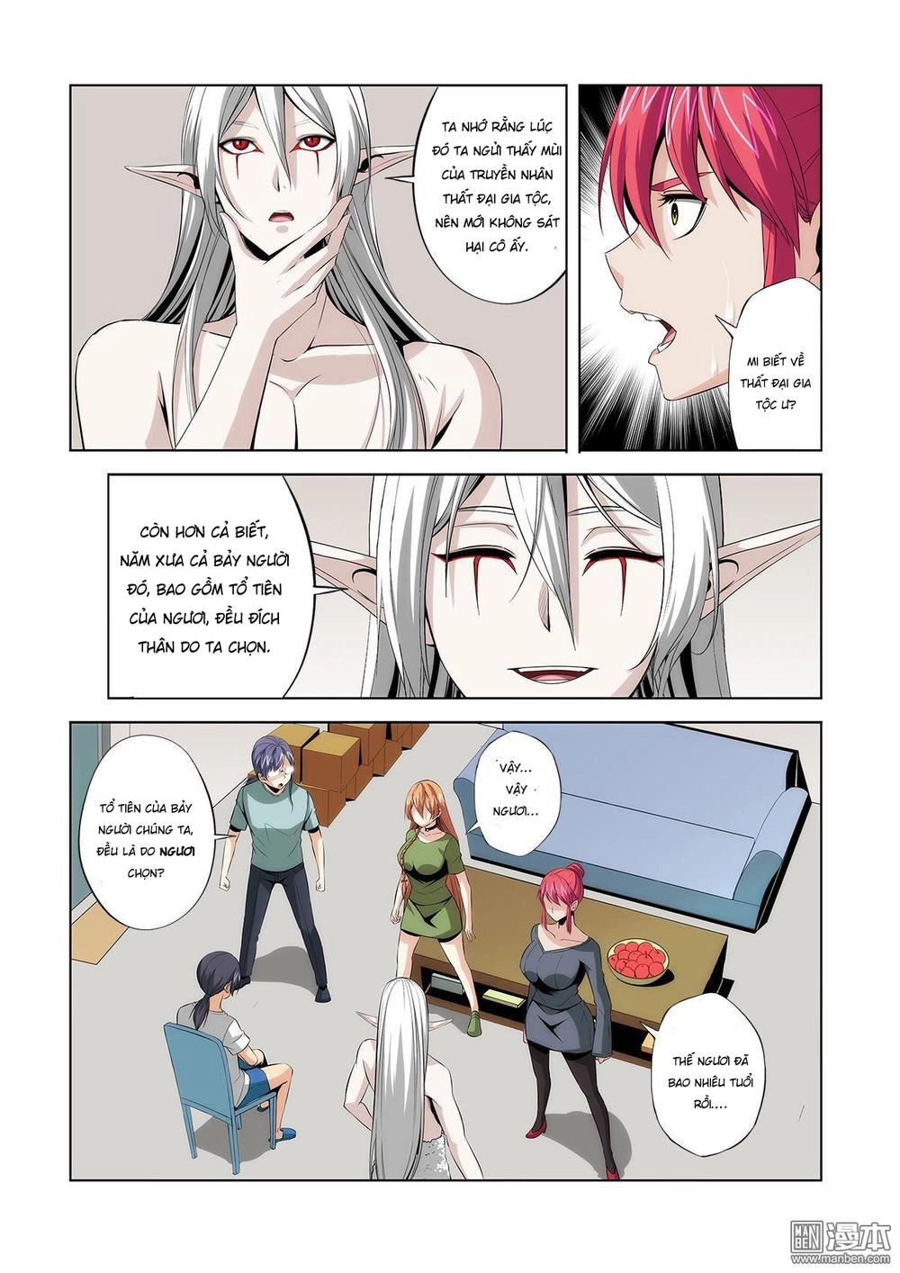 Life And Death - The Song Of The Night Chapter 13 - 12