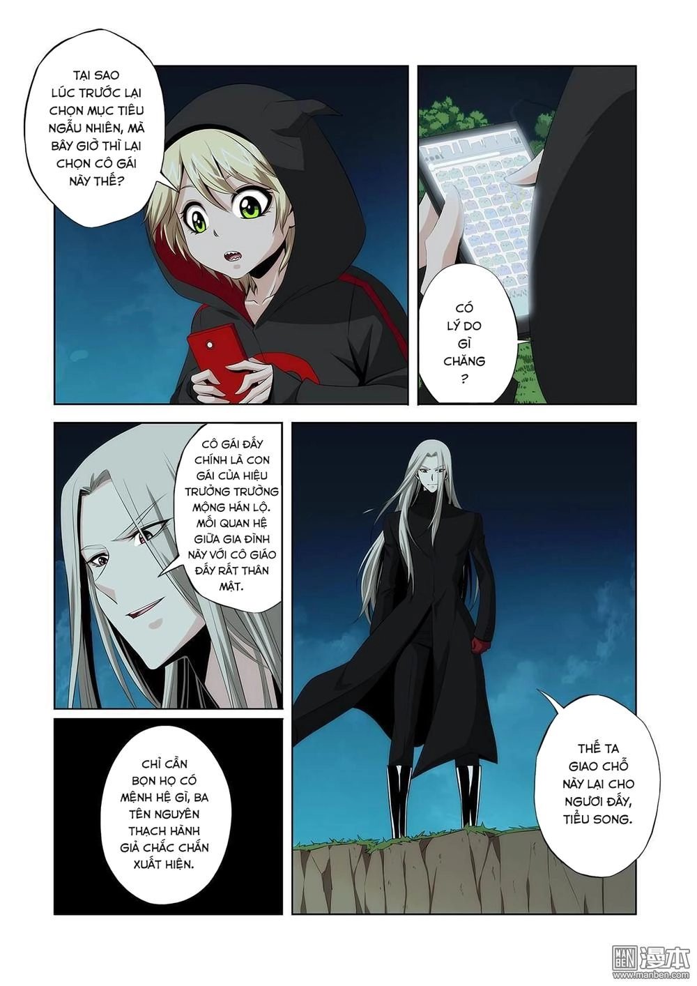 Life And Death - The Song Of The Night Chapter 16 - 10