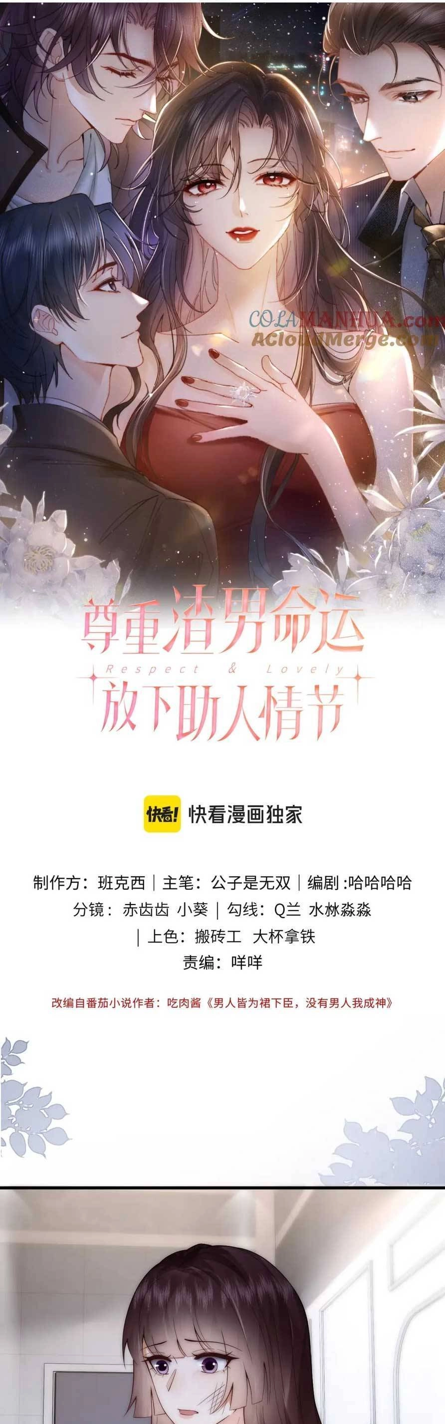 Lên Nhầm Giường Tổng Tài , Được Chồng Như Ý Chapter 23 - 4