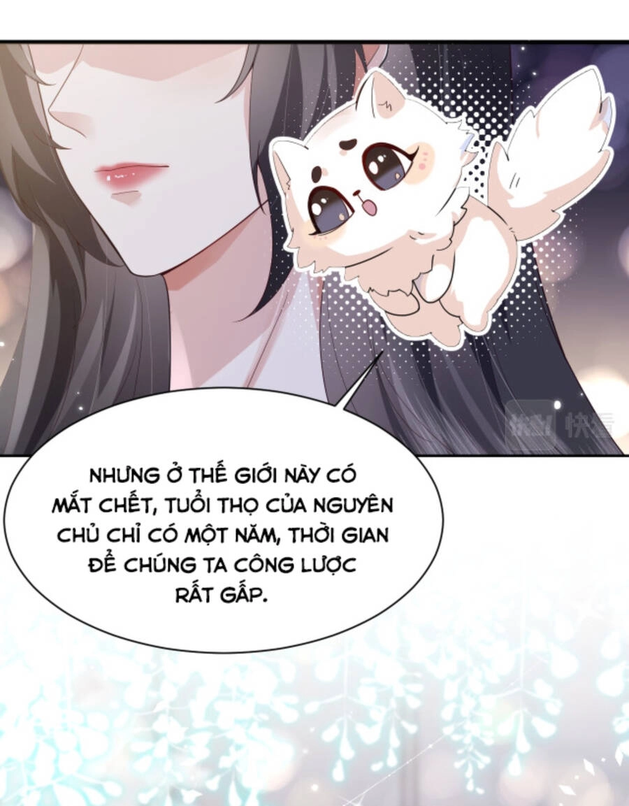 Lên Nhầm Giường Tổng Tài , Được Chồng Như Ý Chapter 2 - 32