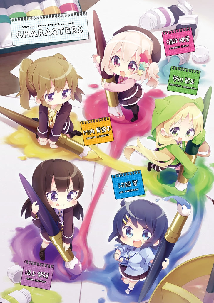 Doushite Watashi Ga Bijutsuka Ni!? Chapter 1 - 10