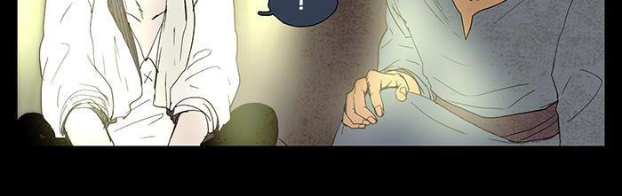 Lessa Chapter 42 - 3