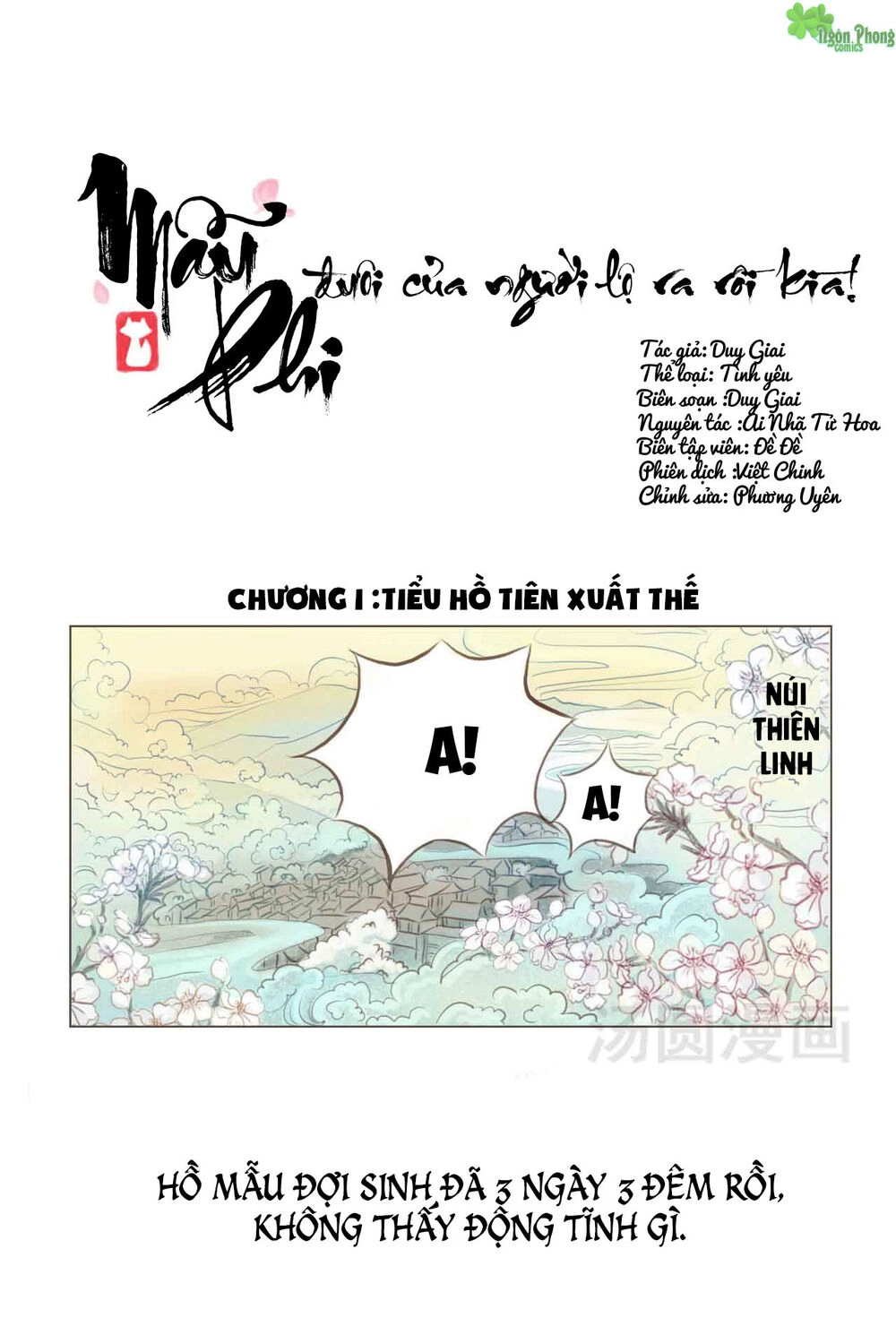 Mẫu Phi Đuôi Của Người Lộ Ra Rồi Kìa Chapter 1 - 3