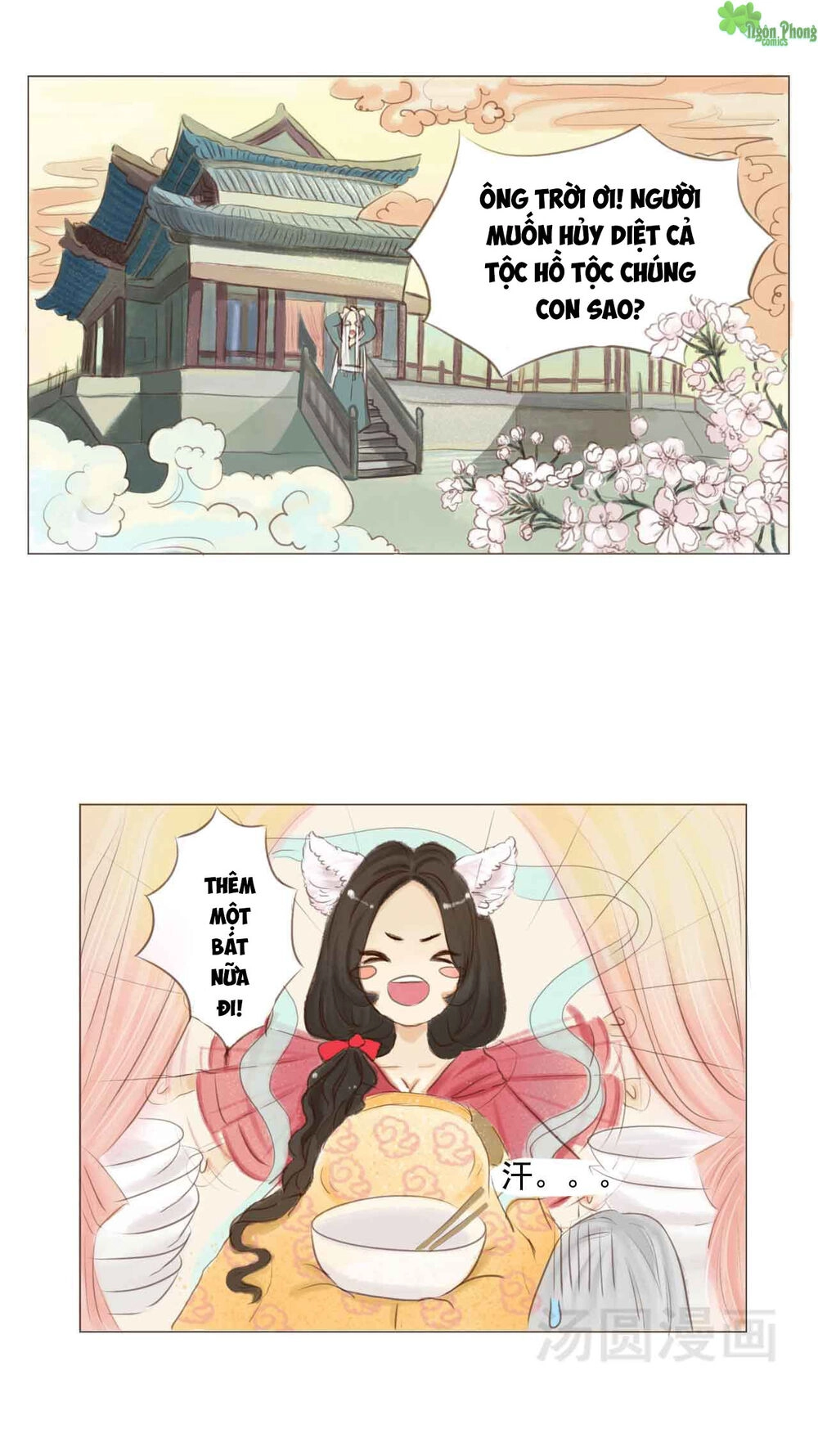 Mẫu Phi Đuôi Của Người Lộ Ra Rồi Kìa Chapter 1 - 4