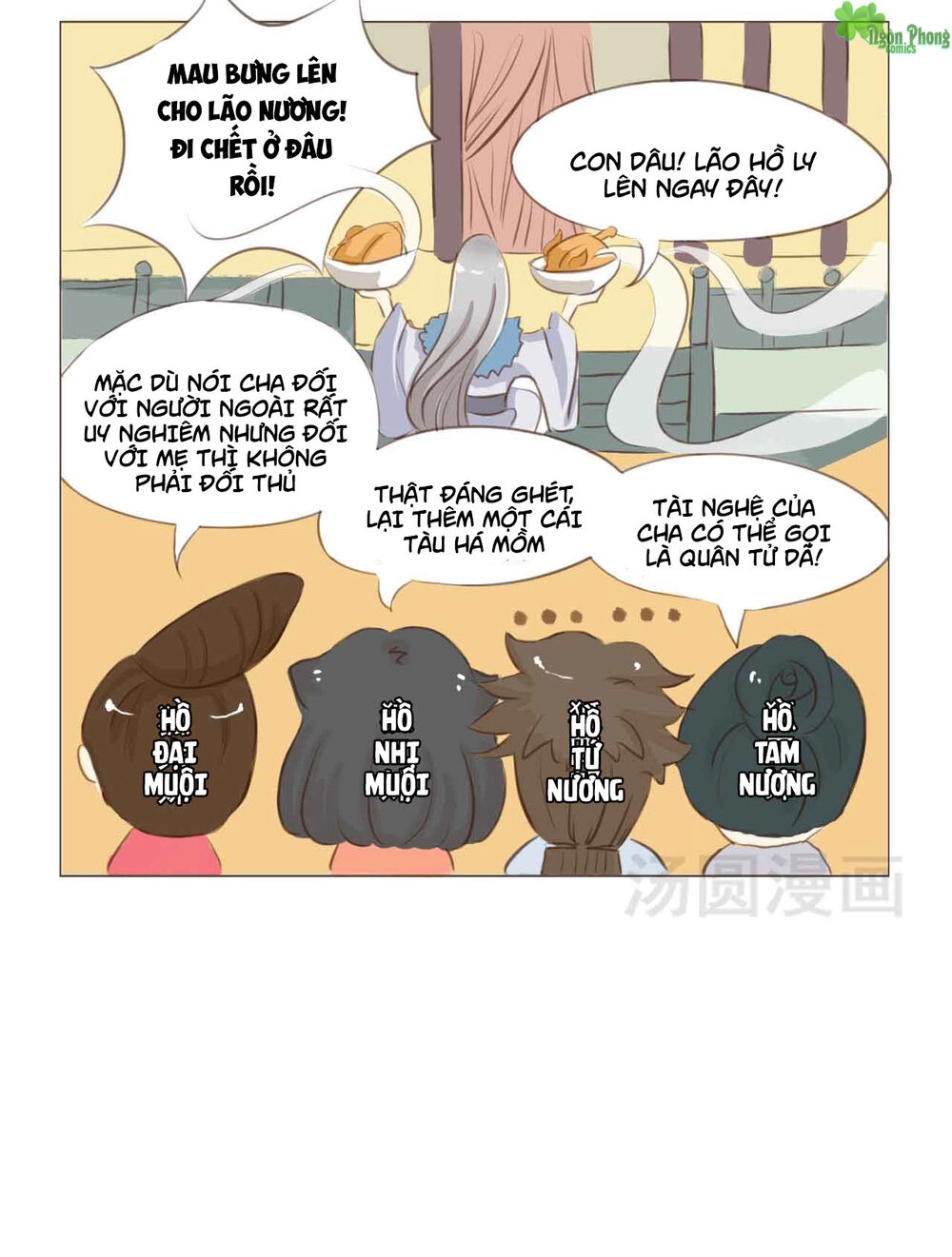 Mẫu Phi Đuôi Của Người Lộ Ra Rồi Kìa Chapter 1 - 6