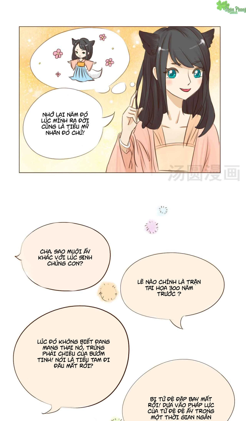 Mẫu Phi Đuôi Của Người Lộ Ra Rồi Kìa Chapter 1 - 10