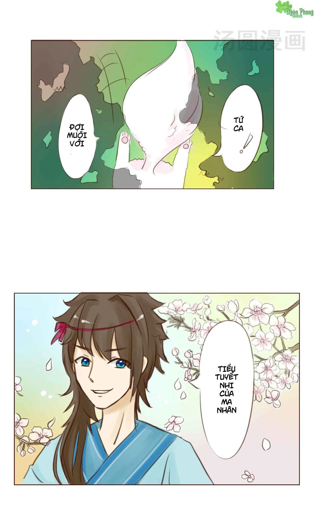 Mẫu Phi Đuôi Của Người Lộ Ra Rồi Kìa Chapter 1 - 13