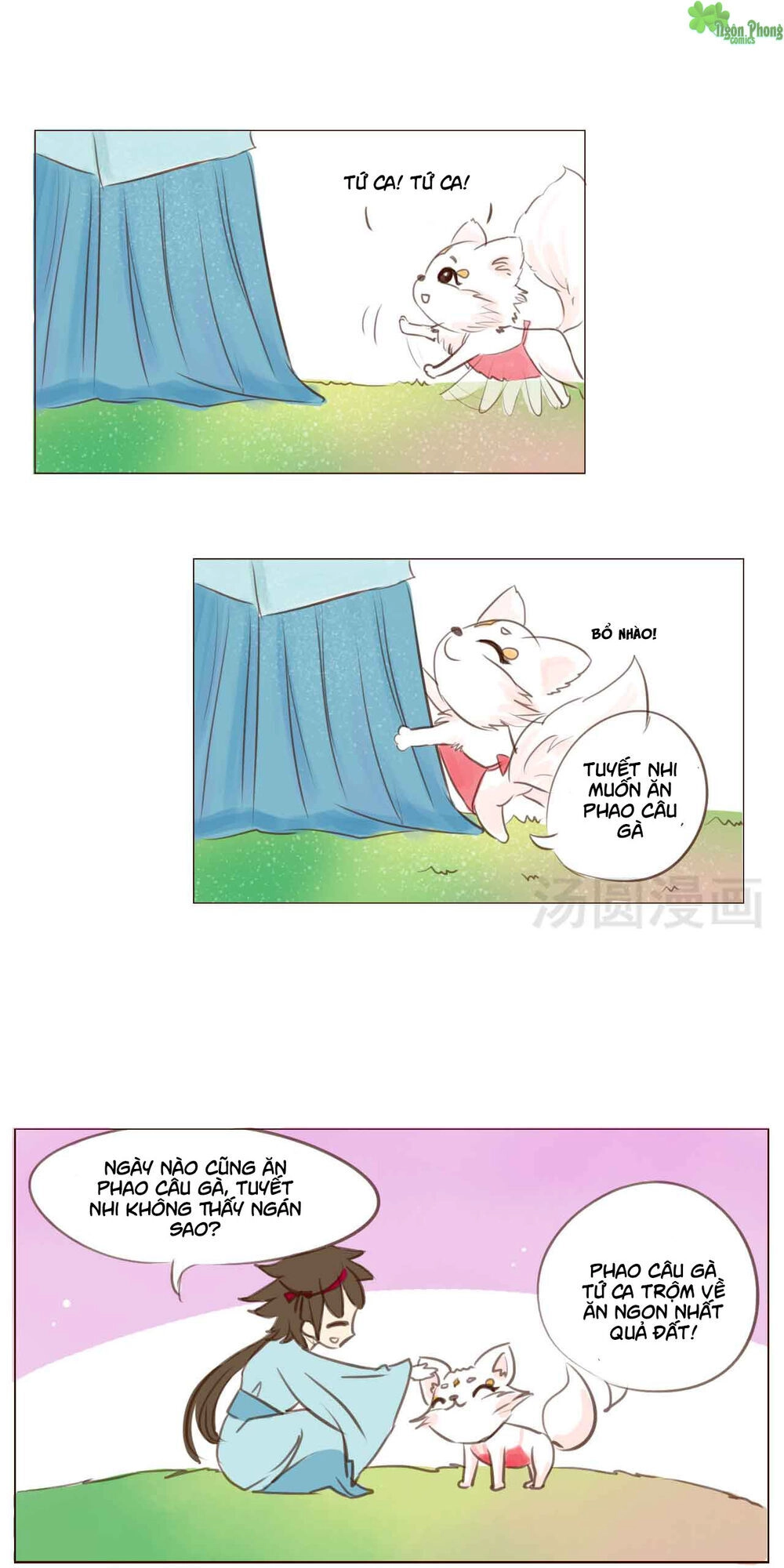 Mẫu Phi Đuôi Của Người Lộ Ra Rồi Kìa Chapter 1 - 14